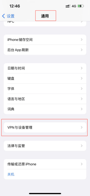信任证书2