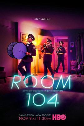 104号房间第2季