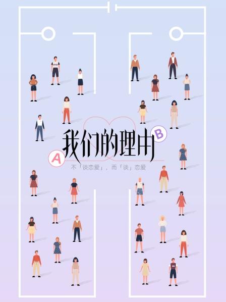 上女朋友穿着性感出门作为男朋友你会介意吗