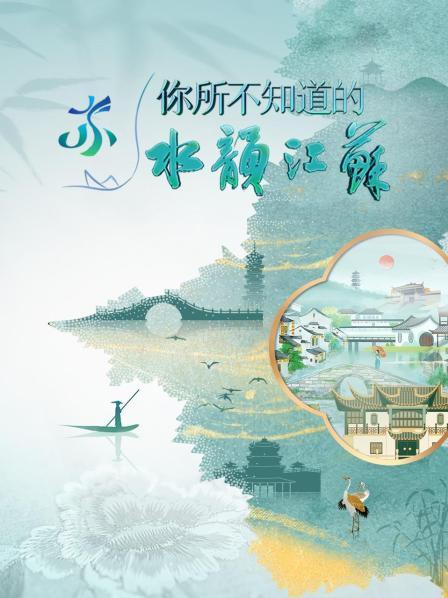 跟着孟非一起向着大海出发感受独特的海滨小镇连岛