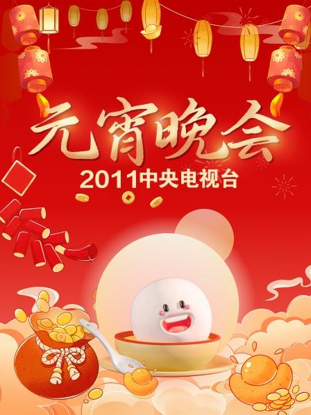 歌曲中国年谭晶