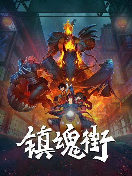第三个伙伴加入曹焱兵阵营第五骑士到来