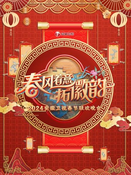 张远温暖献唱有生之年戴荃提剑只为国泰民安