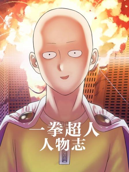 地球意志孕育的疫苗人神的使者