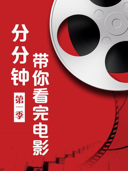 好尸九分钟带你看完科洛弗悖论全集