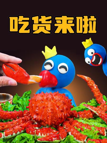 小明送来炸鸡和关东煮阿兰又可以大饱口福了但是结局有点糟心
