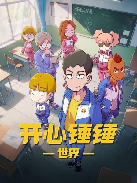 鸡仔使用说明