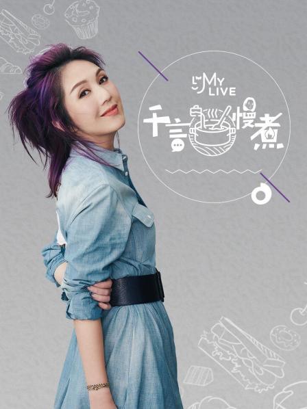 TVB花旦们的高颜值秘密法则