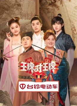 王牌对王牌7