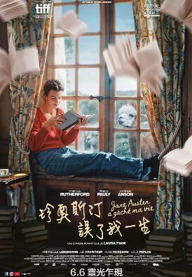 简奥斯汀毁了我的生活