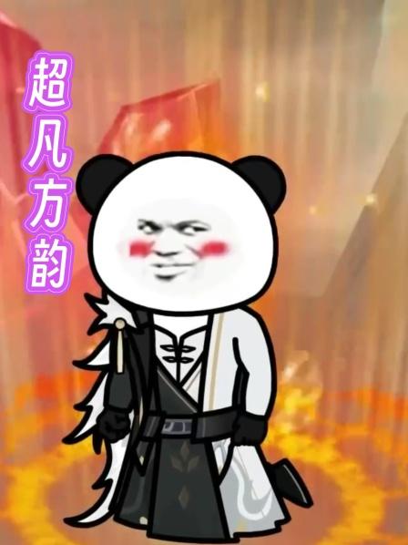 超凡方韵第1集方韵飞升仙界想要称王谁知却被人抓去挖矿了