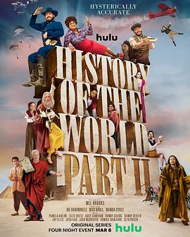 帝国时代第2季
