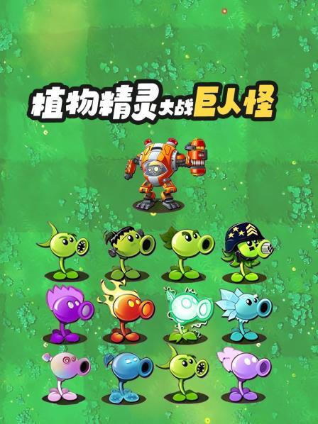哇一大波小僵尸突然袭来