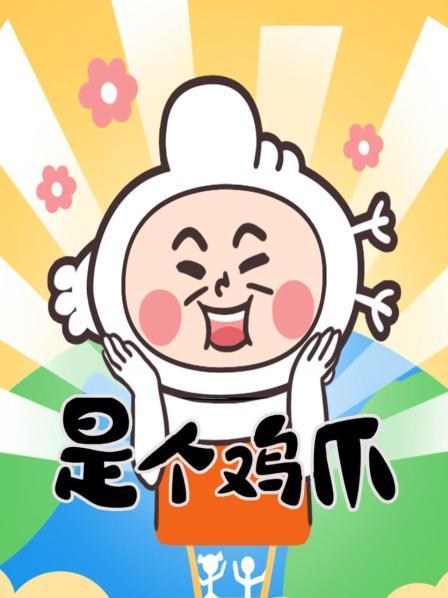 同一个世界同一个妈