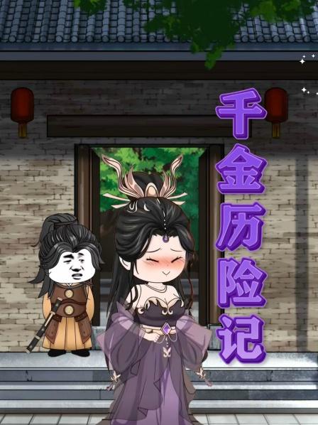 穿书到侯府流落在外的千金身上