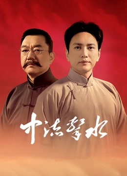 中流击水