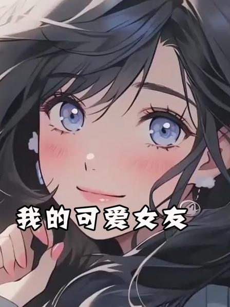 重生到高考前夕我直接觉醒了西格玛男人之魂