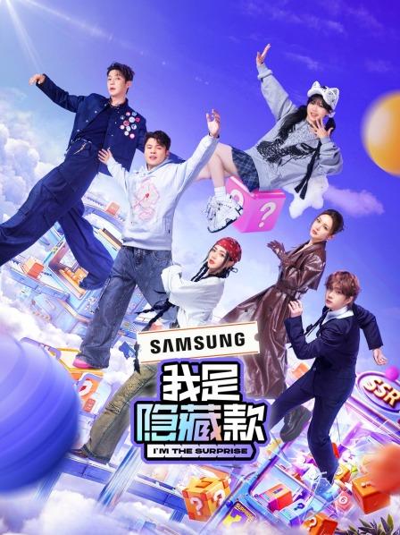 组队高瀚宇周震南互为备胎