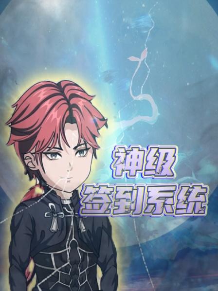 离开紫玄星新的冒险即将开始