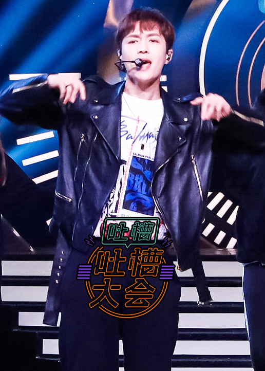 吐槽吐槽大会3