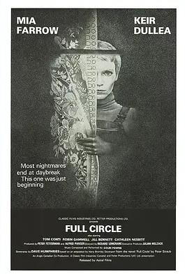 恶鬼