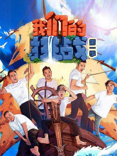 云南之旅吃了啥