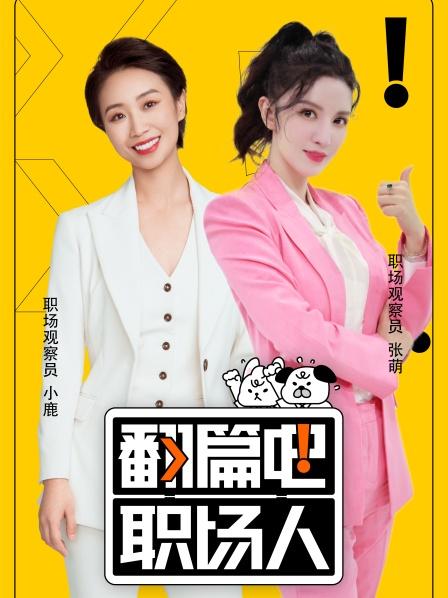 经营夫妻店我们是85分的夫妻65分的合作伙伴