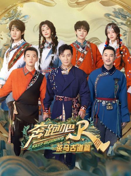 张真源爆笑鞋子叠叠乐