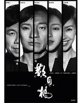 叹息桥