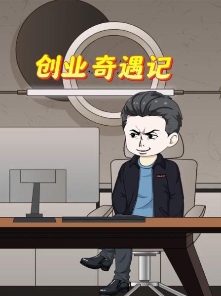被迫弃学