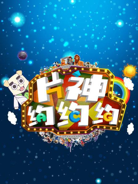 01漩涡博人专访什么是隔壁老王