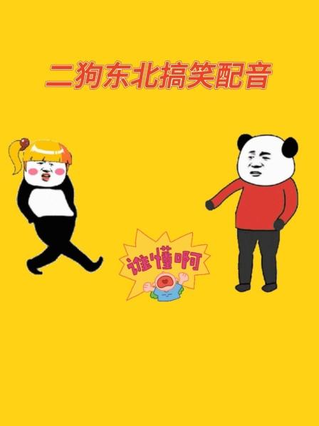 海绵宝宝新收养一个宠物竟然是个吃人的宠物