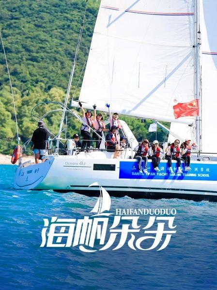 十名不同职业的女性怀揣梦想与海浪共舞