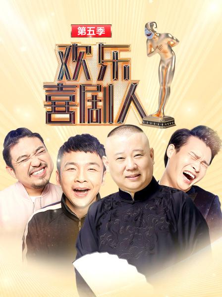 郭德纲被喊小黑胖子险发怒女观众现场实力接梗张鹤伦