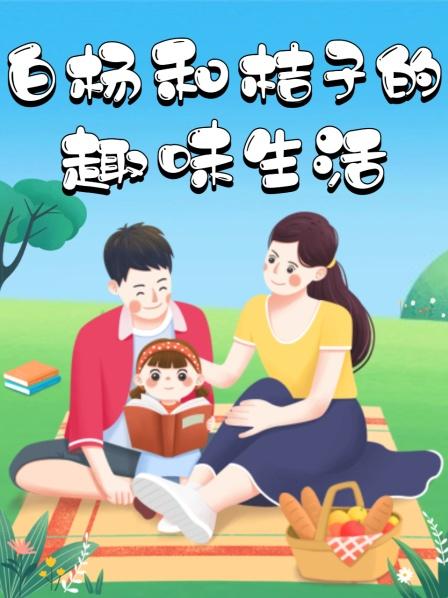 拉个便便都能拉睡着
