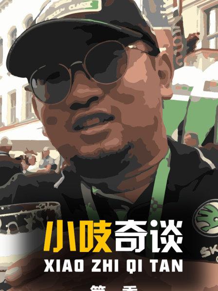开60岁的老爷车跑600公里是什么体验
