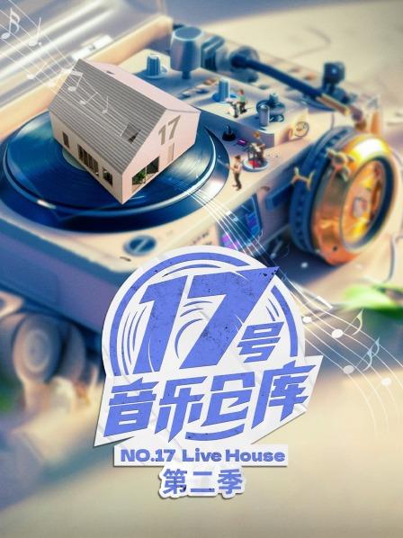 安可环节来袭白举纲温暖献唱送别