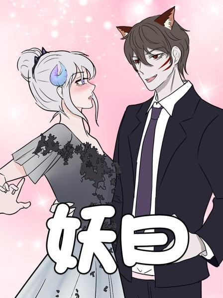 穷奇竟然不行