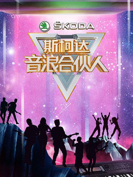 李宇春携新物种劲爆开场袁娅维温柔献唱故乡的云