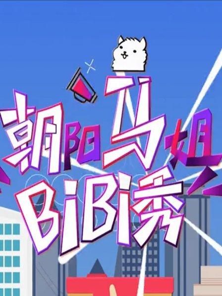 渣男