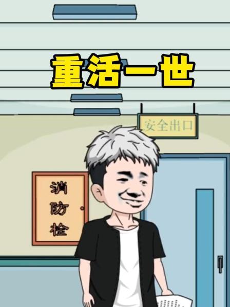 一个人生至关重要的的转折点