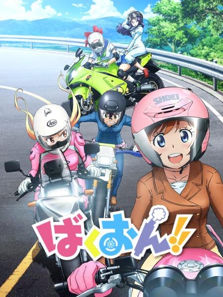 第01话加入社团