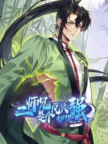 初入起风谷