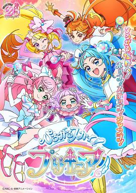 广阔天空光之美少女