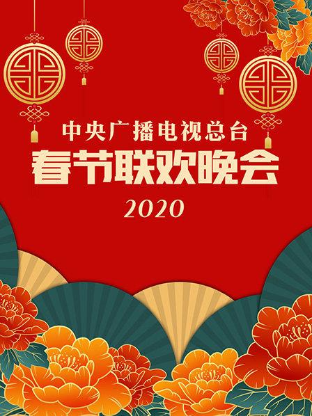 易烊千玺罗志祥battle炸场马丽挺孕肚搭档沈腾讽刺官僚主义
