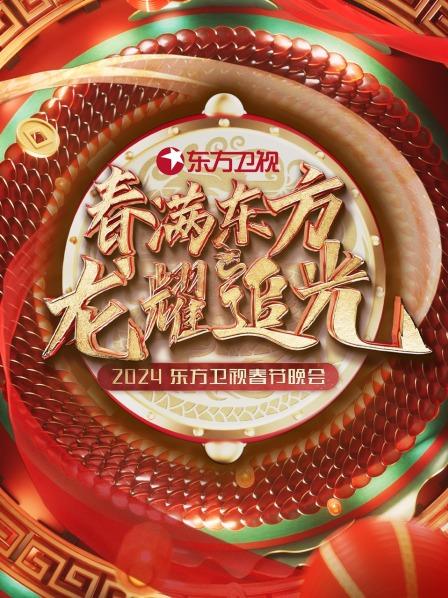 语言纯享快乐一键打包龙年合不龙嘴
