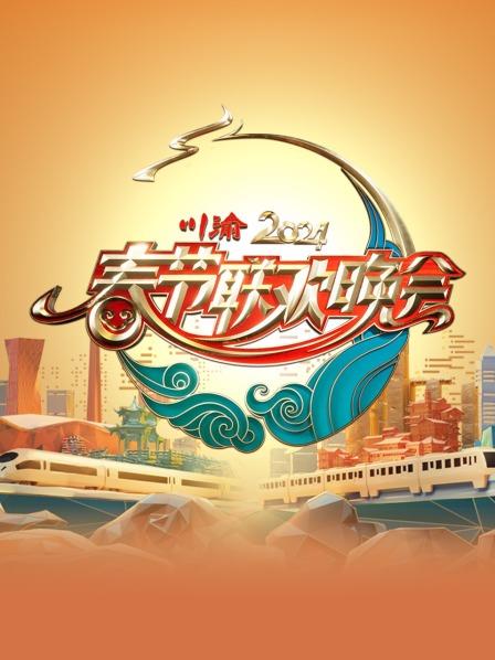 ONER再唱洗脑神曲大貔貅张晋蔡少芬夫妻档甜蜜对唱