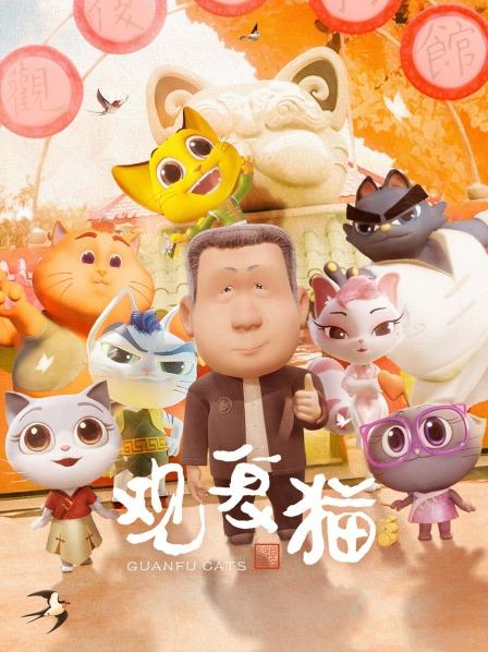 有趣的汉字