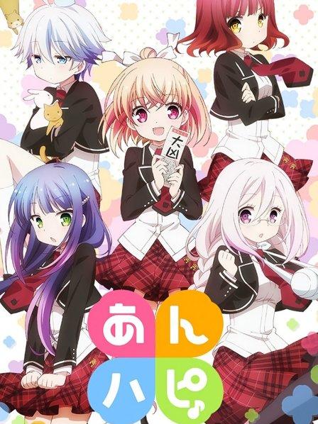 第01话四月七日不幸之人的入学初日