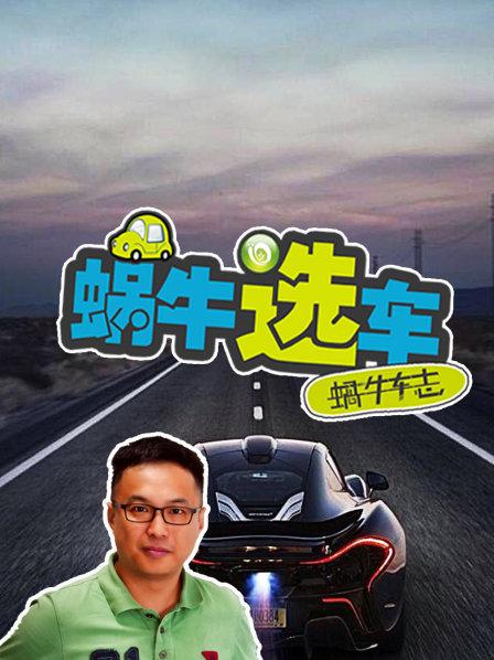 哪些车的变速箱最靠谱独家盘点来也